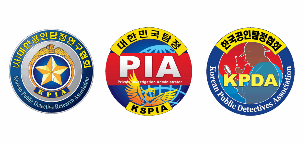PIA한국 공인탐정협회 대한민국 공인탐정